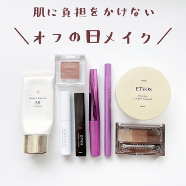 ミネラルエッセンスBBクリーム/ONLY MINERALS/BBクリームを使ったクチコミ（1枚目）