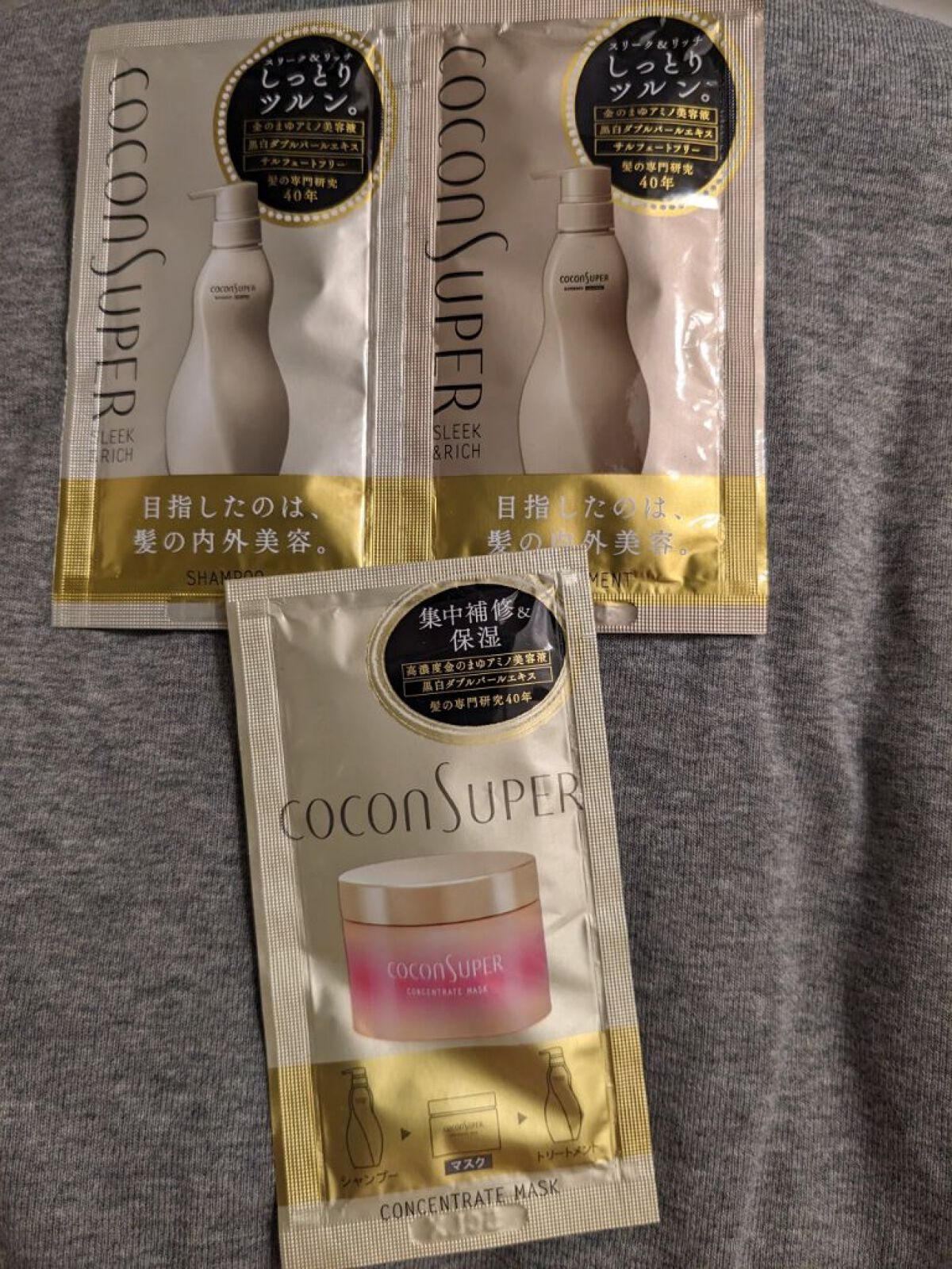 を使ったクチコミ（1枚目）