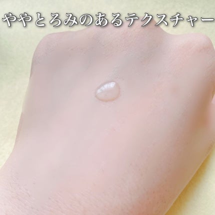 プラスピュアVC25/プラスキレイ/美容液を使ったクチコミ(3枚目)