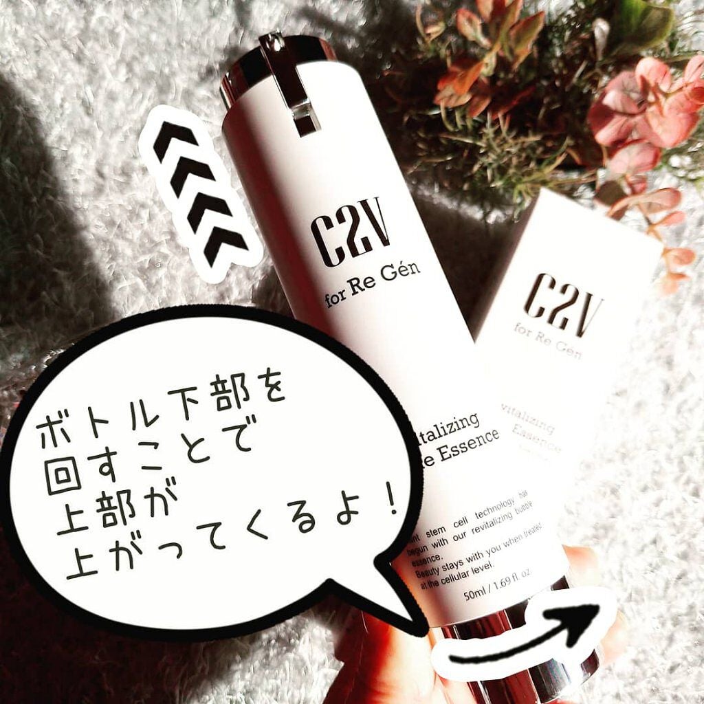 C2V リバイタライジング バブルエッセンス/C2V/美容液を使ったクチコミ(3枚目)