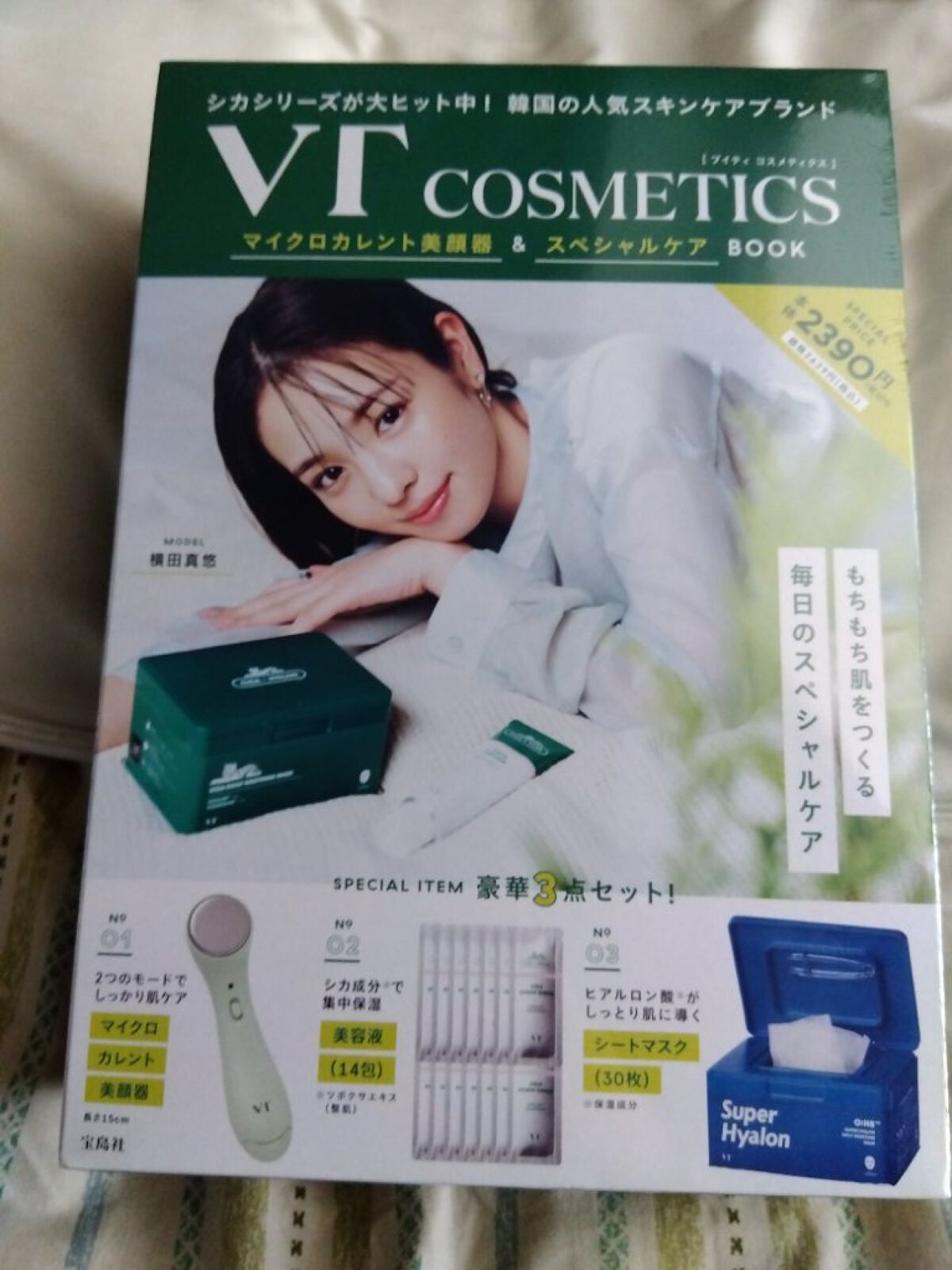 を使ったクチコミ（1枚目）