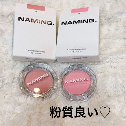 ネーミング フラッフィーパウダーブラッシュ/NAMING./パウダーチークを使ったクチコミ(1枚目)