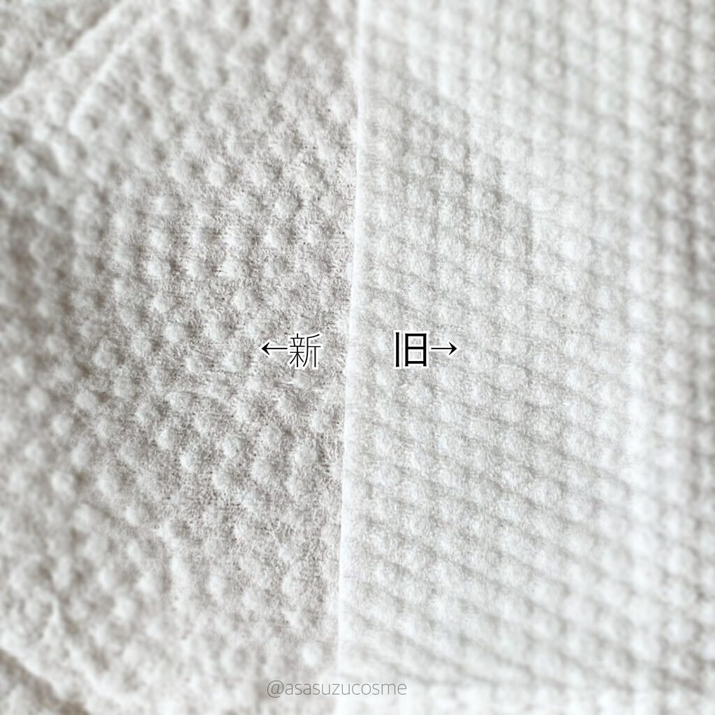 ITOクレンジングタオル/ITO/クレンジングタオルを使ったクチコミ（2枚目）