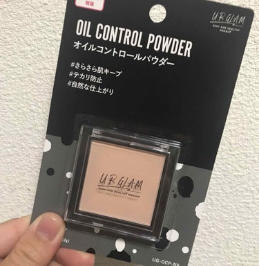 UR GLAM　OIL CONTROL POWDER/U R GLAM/プレストパウダーを使ったクチコミ（1枚目）