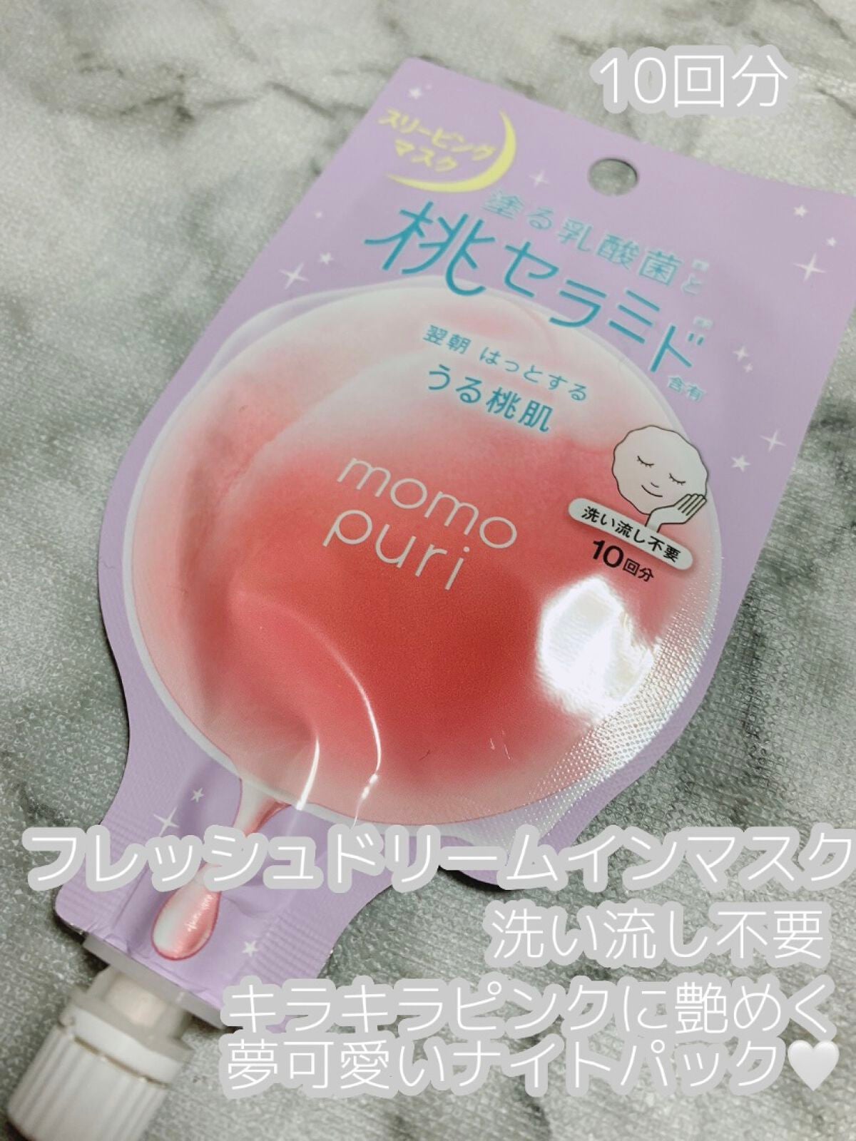 ももぷり フレッシュバブルパック/ももぷり/洗い流すパック・マスクを使ったクチコミ(4枚目)