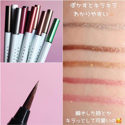 アイデザインライナー/COCOROIKI/リキッドアイライナーを使ったクチコミ(3枚目)