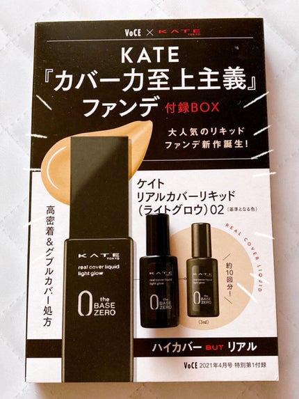 VOCE 2021年4月号/VoCE (ヴォーチェ)/雑誌を使ったクチコミ(3枚目)