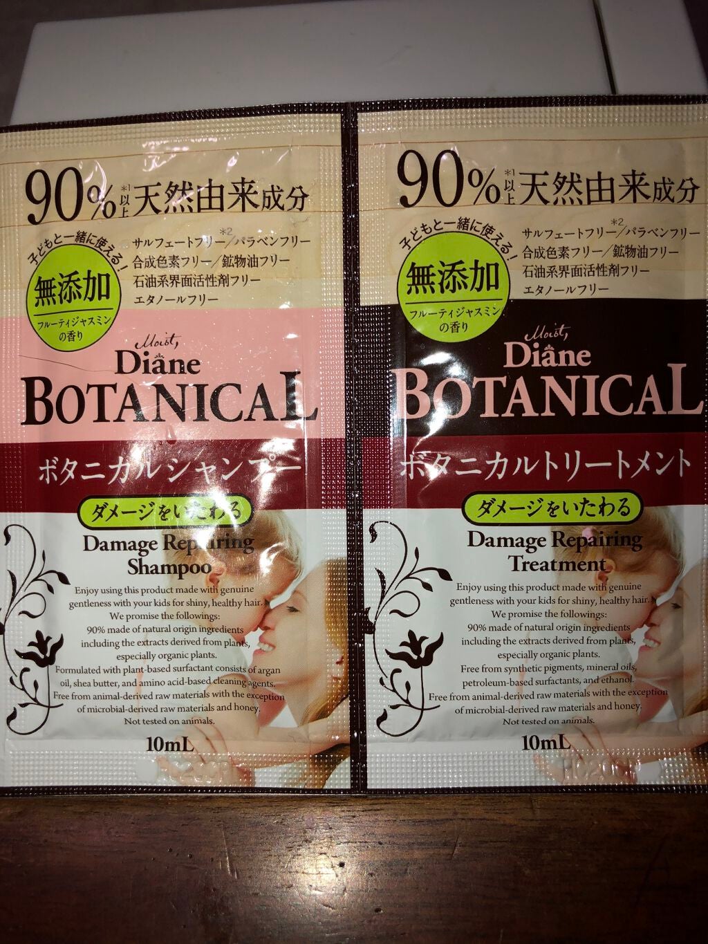 //..RmA... on LIPS 「今回もDianeシリーズ✨【使った商品】ダイアン ボタニカル「..」(2枚目)