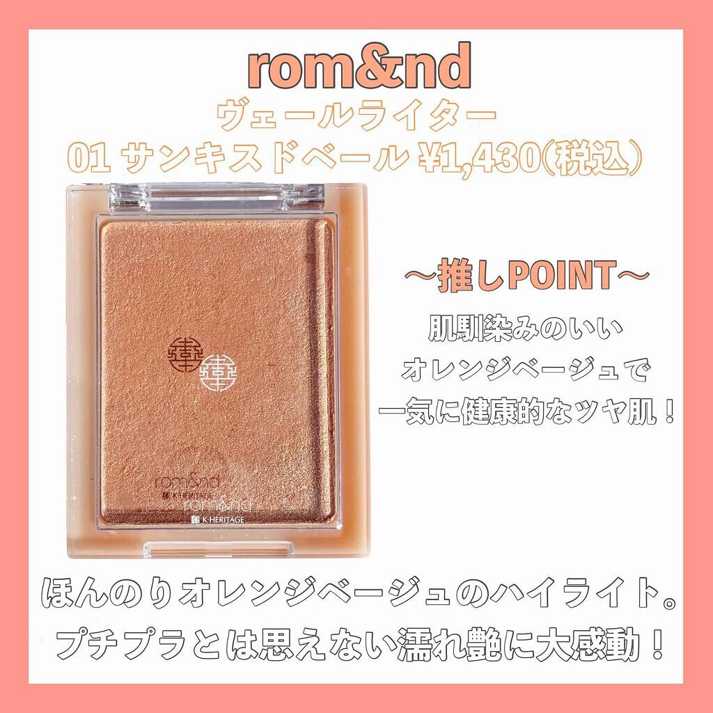 ブラッシュ/NARS/パウダーチークを使ったクチコミ(9枚目)