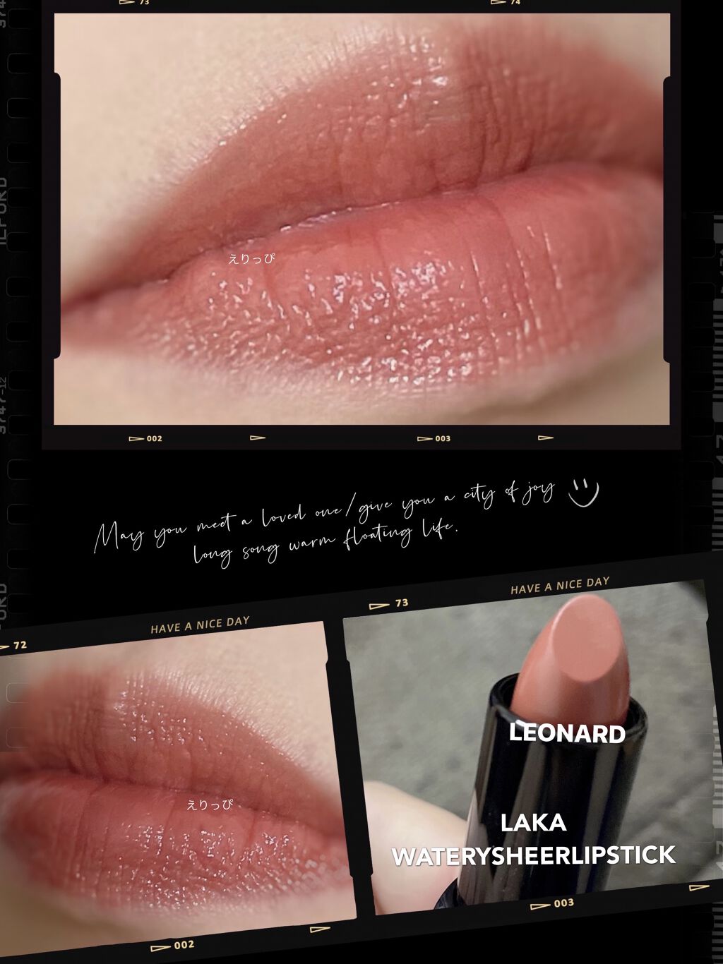 ウォータリーシアー リップスティック/Laka/口紅を使ったクチコミ（2枚目）