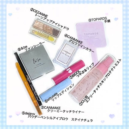 グロウツインカラー/キャンメイク/アイシャドウパレットを使ったクチコミ(2枚目)