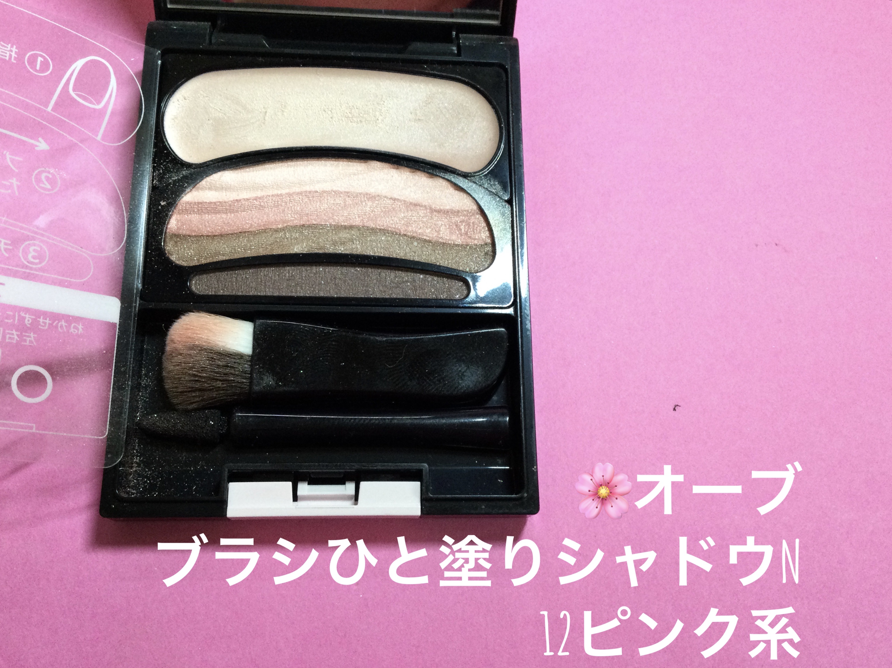 アディクション ザ ブラッシュ ニュアンサー/ADDICTION/パウダーチークを使ったクチコミ（2枚目）