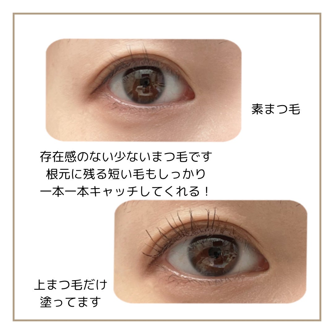 メタルブラシマスカラ/MilleFée/マスカラを使ったクチコミ(3枚目)