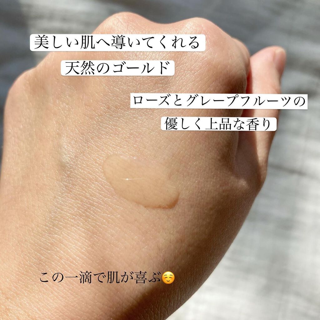 ペネトレーションローズ/P/R/美容液を使ったクチコミ（3枚目）