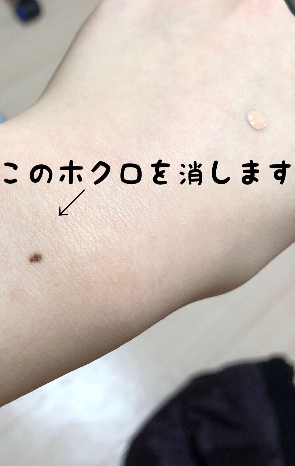 カバーパーフェクション チップコンシーラー/the SAEM/リキッドコンシーラーを使ったクチコミ(6枚目)