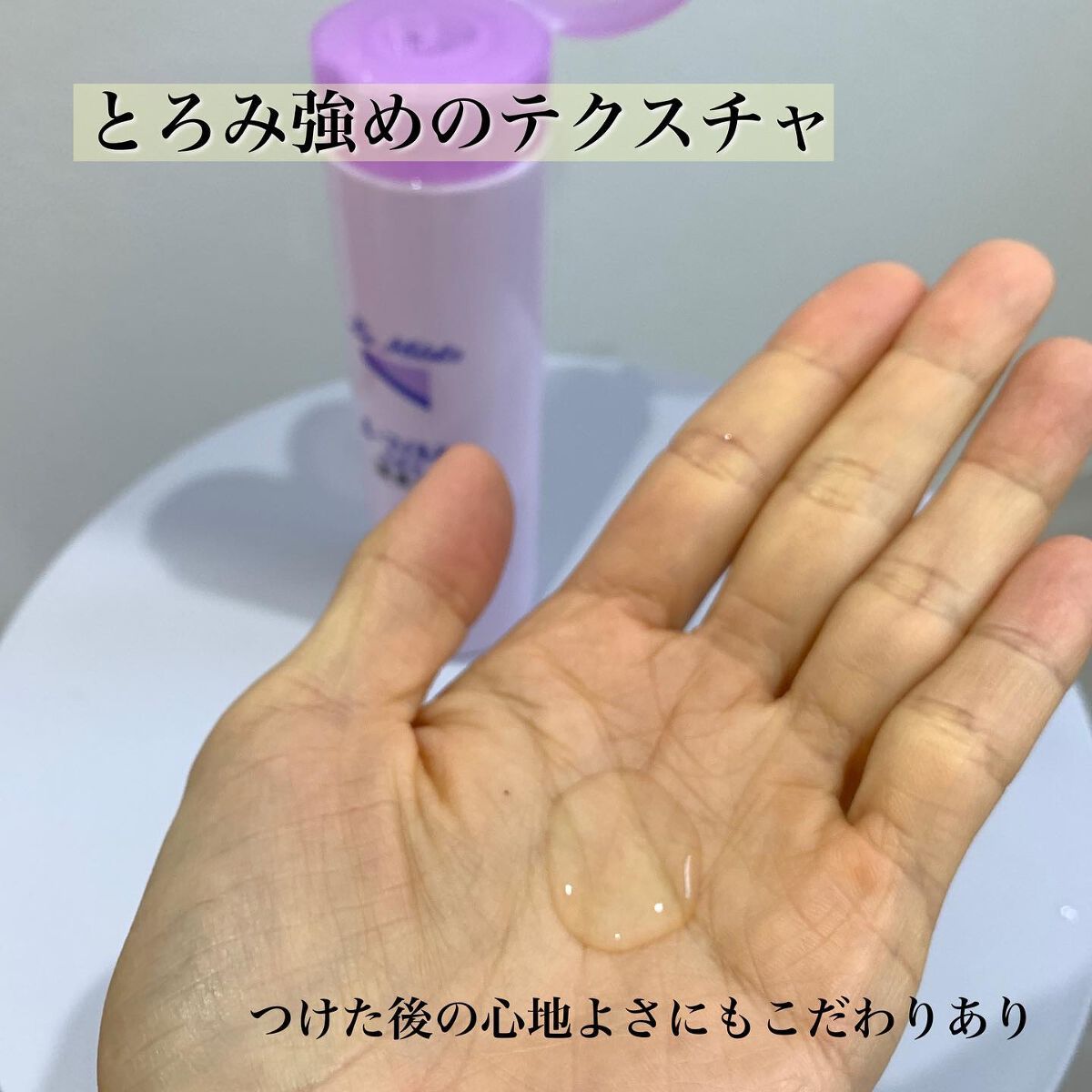 ル・マイルド化粧水/ル・マイルド/化粧水を使ったクチコミ（3枚目）