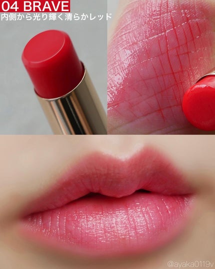 オーセンティック リップ バーム/athé/口紅を使ったクチコミ(4枚目)