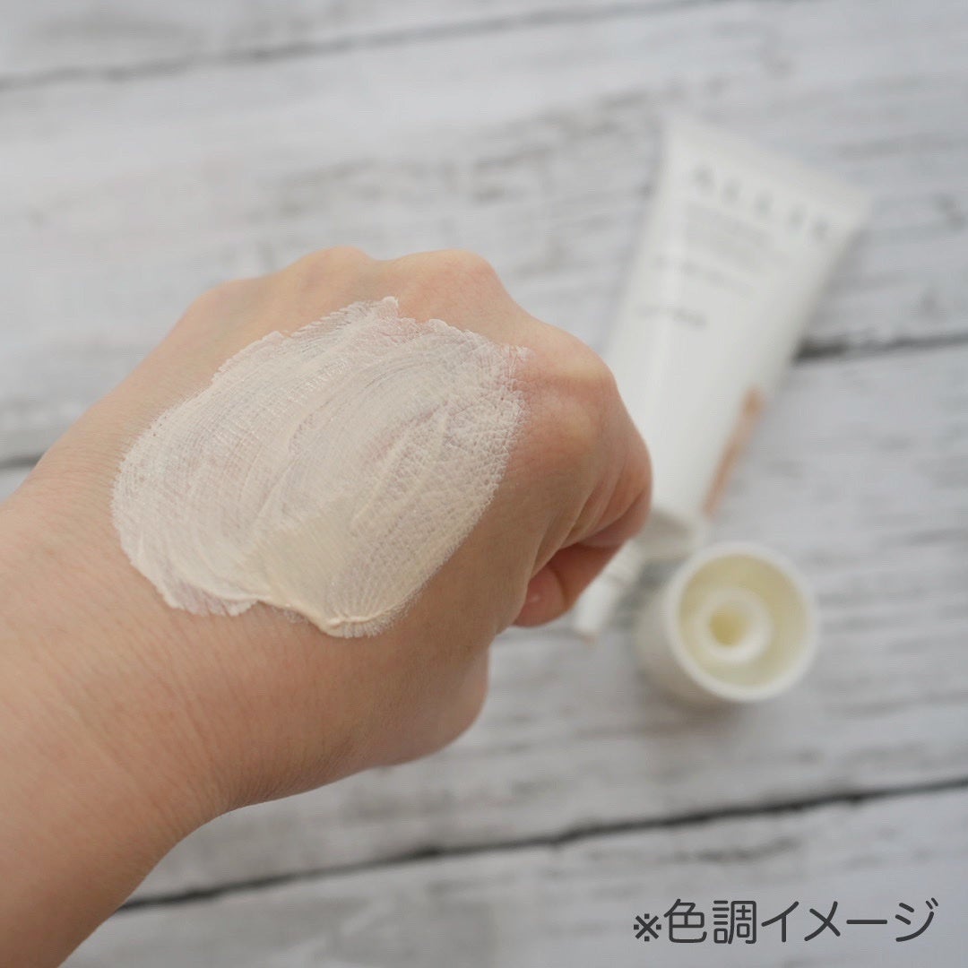 アリィー クロノビューティ カラーチューニングUV/アリィー/日焼け止めクリームを使ったクチコミ(3枚目)