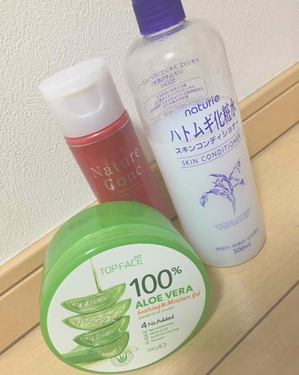 ハトムギ化粧水(ナチュリエ スキンコンディショナー R )/ナチュリエ/化粧水を使ったクチコミ(1枚目)