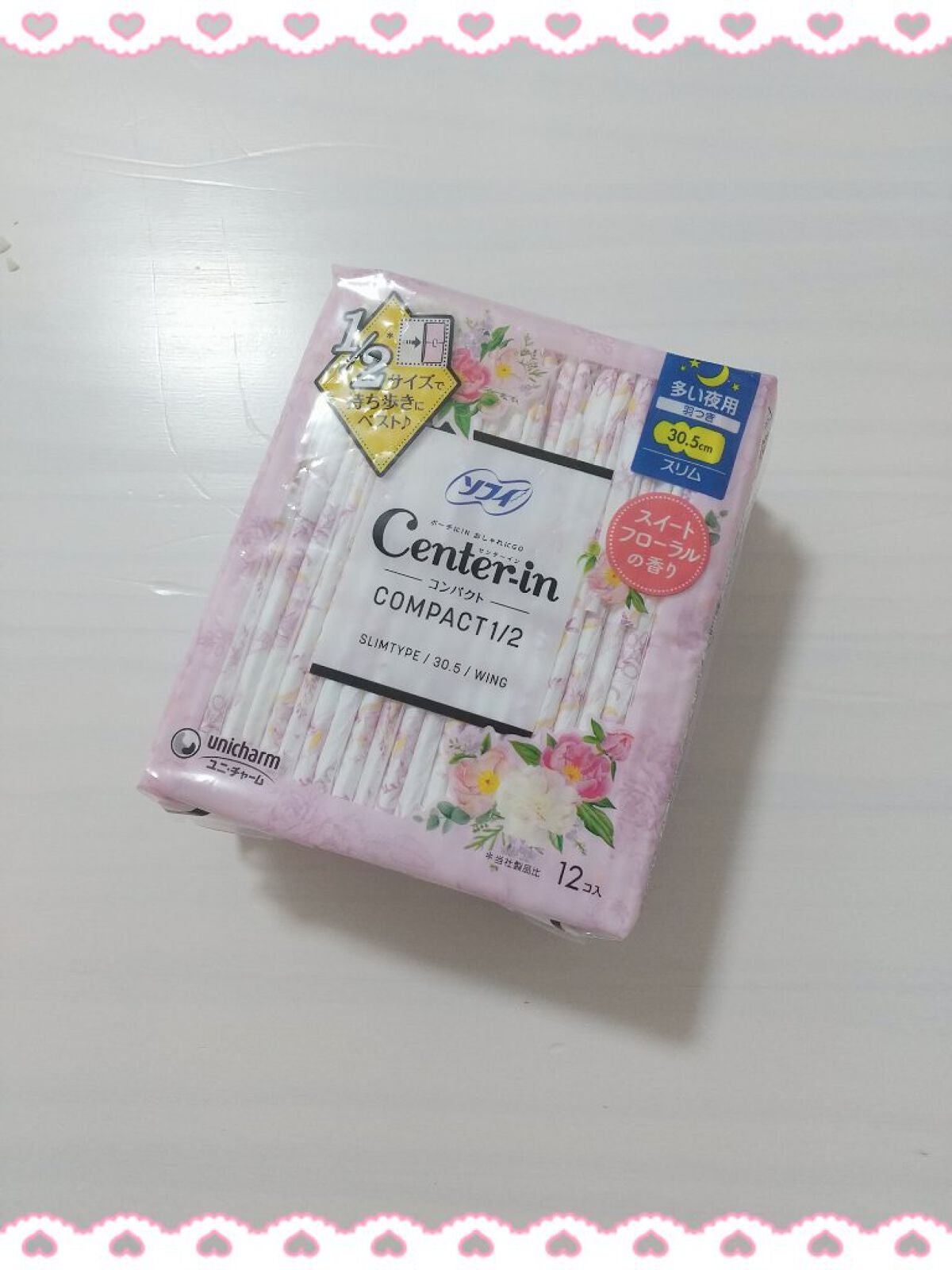 センターイン/センターイン(ユニ・チャーム)/ナプキンを使ったクチコミ(4枚目)