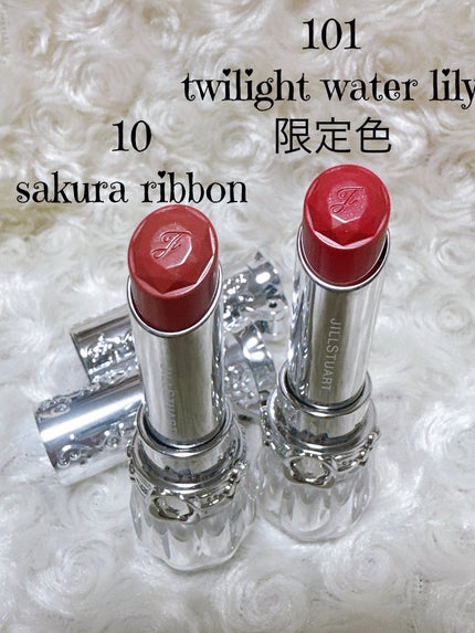ジルスチュアート リップブロッサム グロウ 101 twilight water lily(限定色)/JILL STUART/口紅を使ったクチコミ(2枚目)
