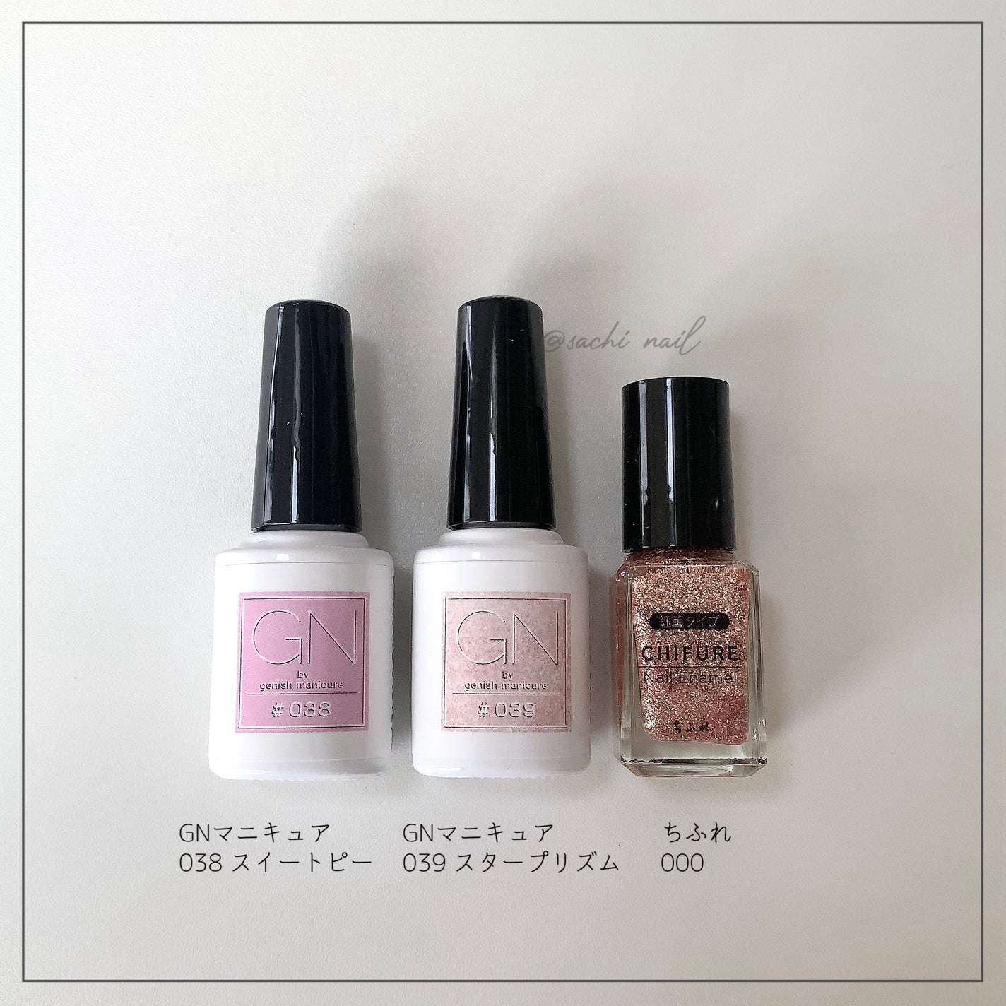 ネイル エナメル 細筆タイプ/ちふれ/マニキュアを使ったクチコミ(6枚目)