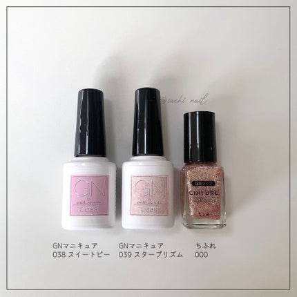 ネイル エナメル 細筆タイプ/ちふれ/マニキュアを使ったクチコミ(6枚目)