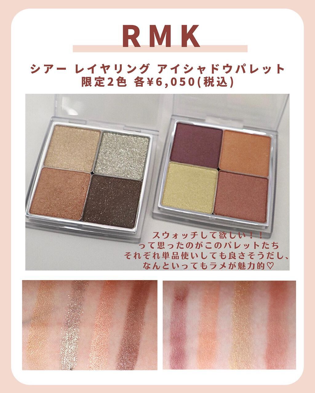 いとり。ザ・イエベアナリスト on LIPS 「【年に1度のイセタンメイクアップパーティ】...毎年楽しみにし..」(4枚目)