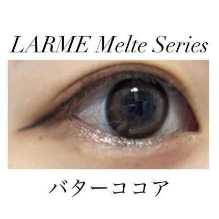 LARME MELTY SERIES(ラルムメルティシリーズ)/LARME/カラーコンタクトレンズを使ったクチコミ(2枚目)