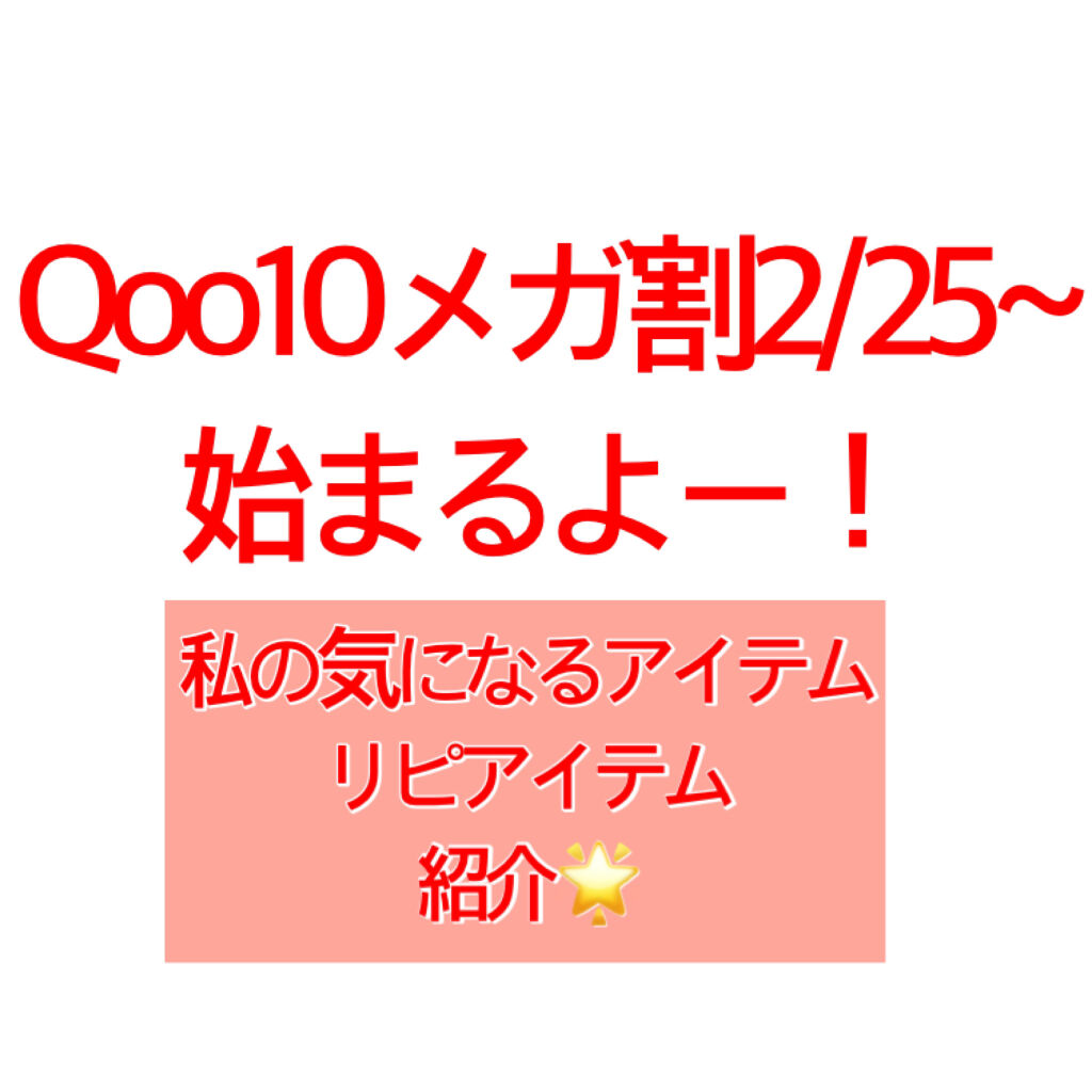 ハイドロシートマスク/FEEV/シートマスク・パックを使ったクチコミ（1枚目）