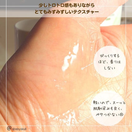 緑豆弱酸性クレンジング/beplain/クレンジングクリームを使ったクチコミ(4枚目)