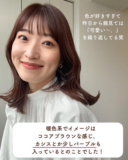 Rina on LIPS ãã¯ãð¥ºå¯æãããè²ð¥ºãšäœåºŠãé¡ãèŠãŠããŸãä»åã®é«ªè²ãæè²ç³»ã®..ãïŒ4æç®ïŒ