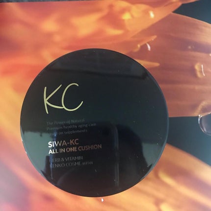 SIWA-KC オールインワンクッション/ハーブ健康本舗/クッションファンデーションを使ったクチコミ(3枚目)