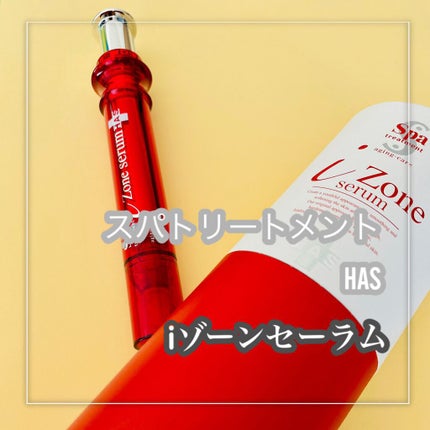 Spa treatment スパトリートメントhas iゾーンセーラムのクチコミ「*・゜゚・*:.。..。.:*・''・*:.。. .。.:*・゜゚・*
Spa tre.....」(2枚目)