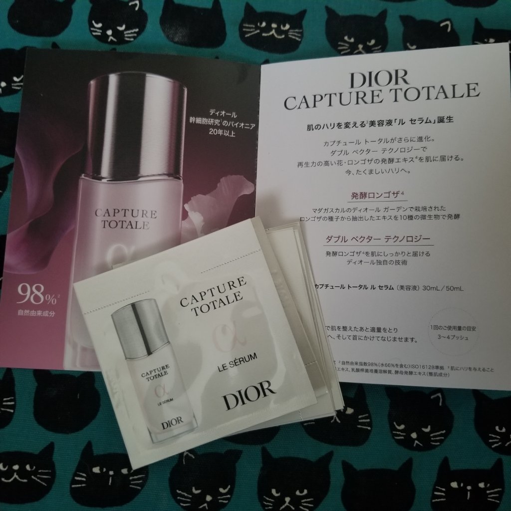 【旧】カプチュール トータル ル セラム/Dior/美容液を使ったクチコミ（1枚目）