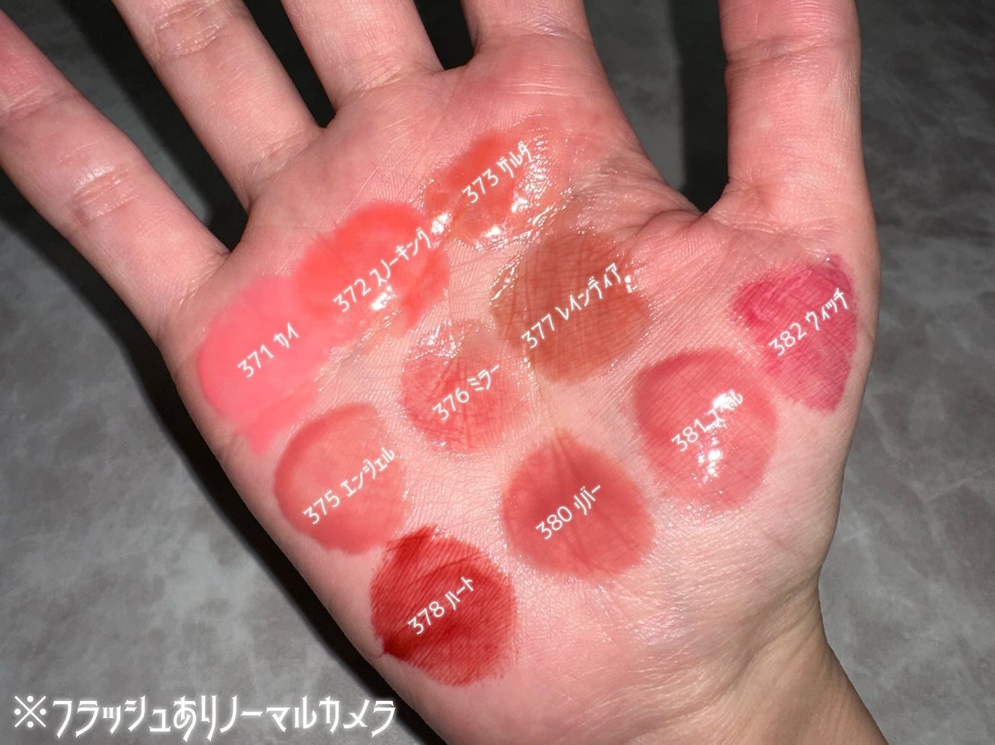 フローズンリップゼリー/Dinto/リップグロスを使ったクチコミ(3枚目)