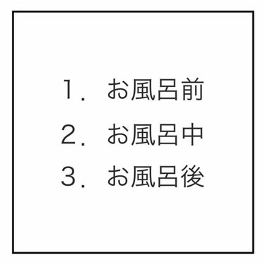 オイルインシャンプー／オイルインコンディショナー（リッチ＆リペア）/ディアボーテ/シャンプー・コンディショナーを使ったクチコミ（2枚目）