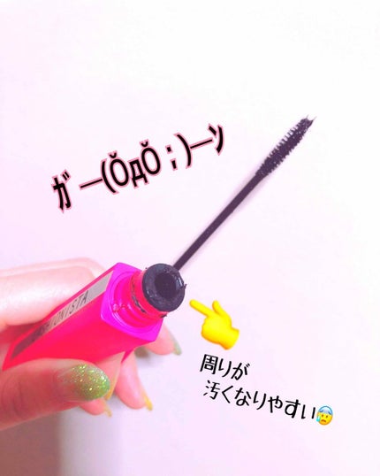 ラッシュニスタ N/MAYBELLINE NEW YORK/マスカラを使ったクチコミ(2枚目)