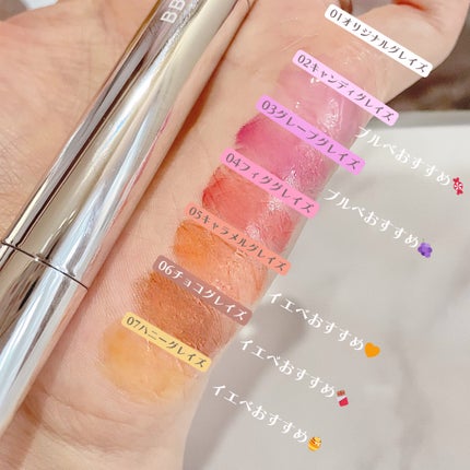 オーバーグレイズスティック/BBIA/口紅を使ったクチコミ(3枚目)