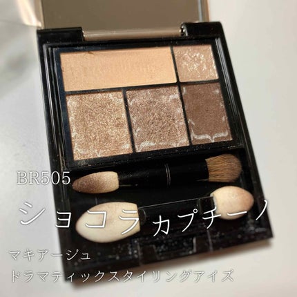 ドラマティックスタイリングアイズ/マキアージュ/アイシャドウパレットを使ったクチコミ(1枚目)