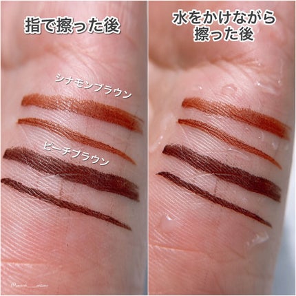 エアクリームペンシル /D-UP/ペンシルアイライナーを使ったクチコミ(5枚目)