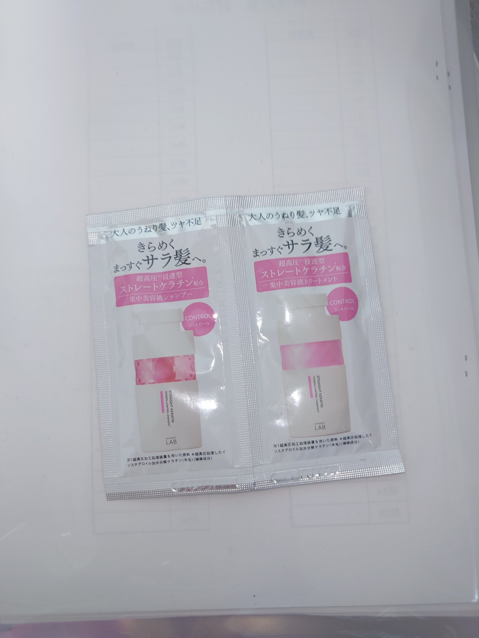 を使ったクチコミ（1枚目）