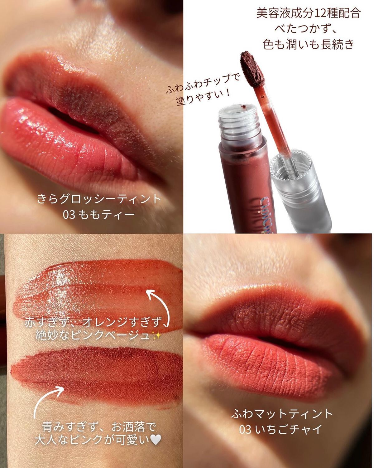 リップセラム/CipiCipi/リップ美容液を使ったクチコミ（3枚目）