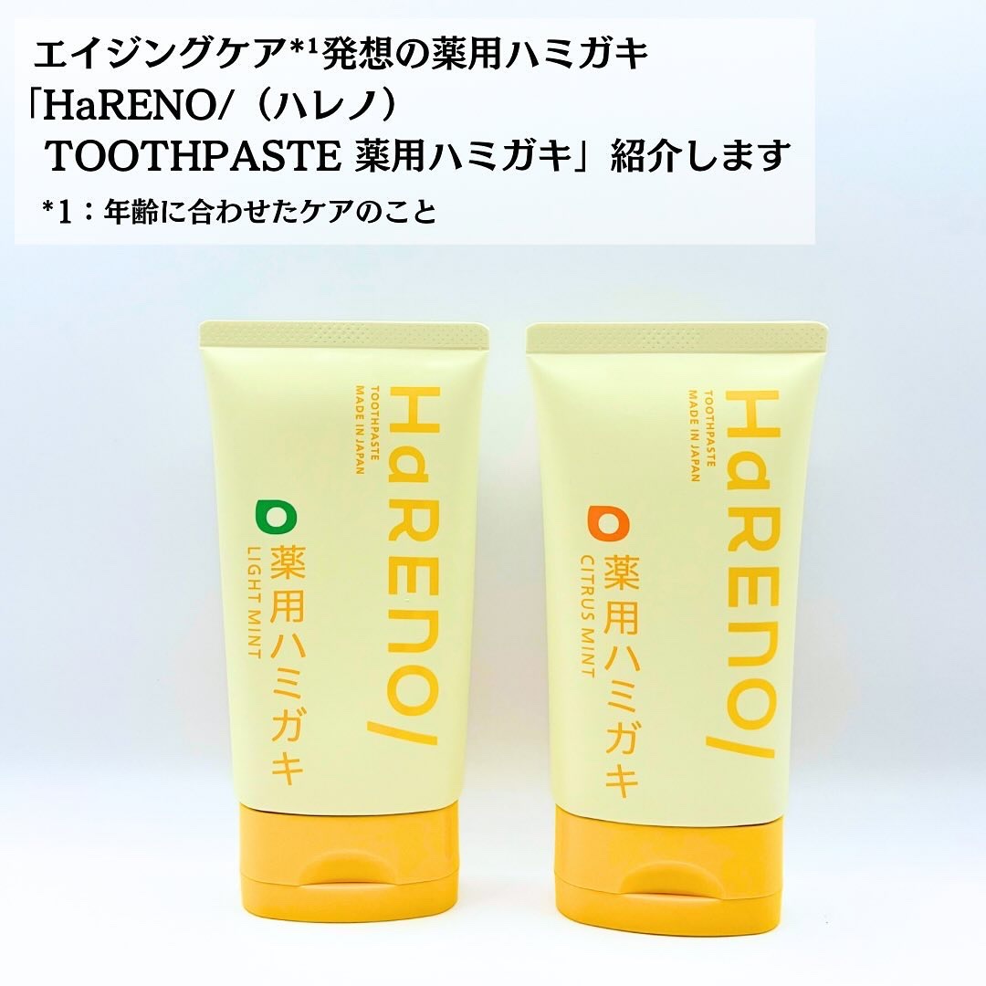HaRENO 奇跡の歯ブラシ/HaRENO/歯ブラシを使ったクチコミ（2枚目）