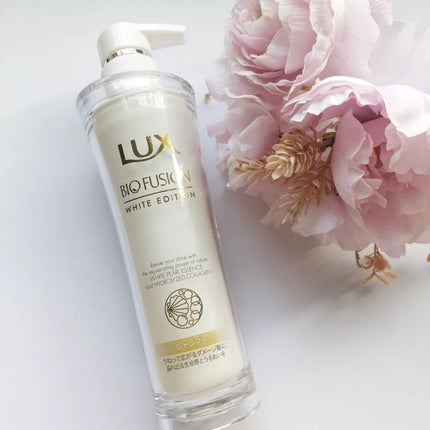 バイオフュージョン ホワイトシャンプー/ホワイトコンディショナー/LUX/市販シャンプーを使ったクチコミ(3枚目)