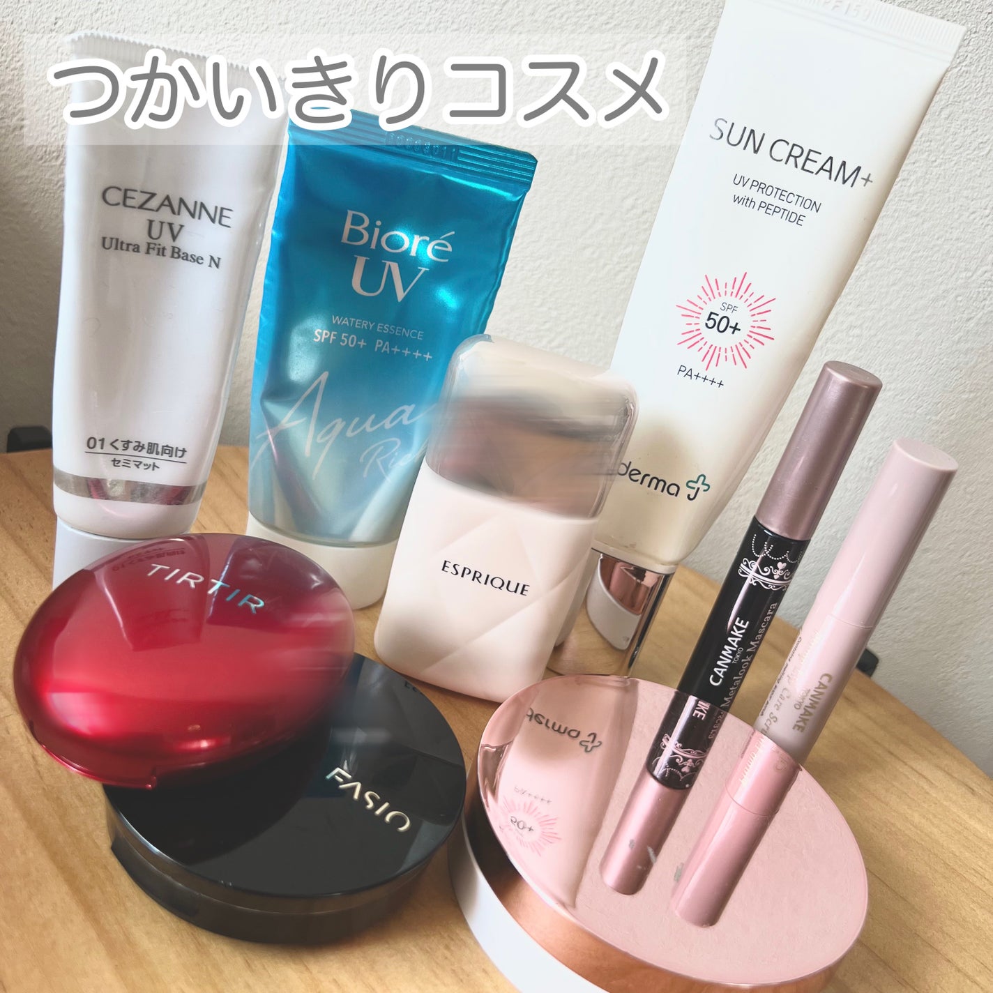 スキンケア ファンデーション UV/ESPRIQUE/リキッドファンデーションを使ったクチコミ(1枚目)