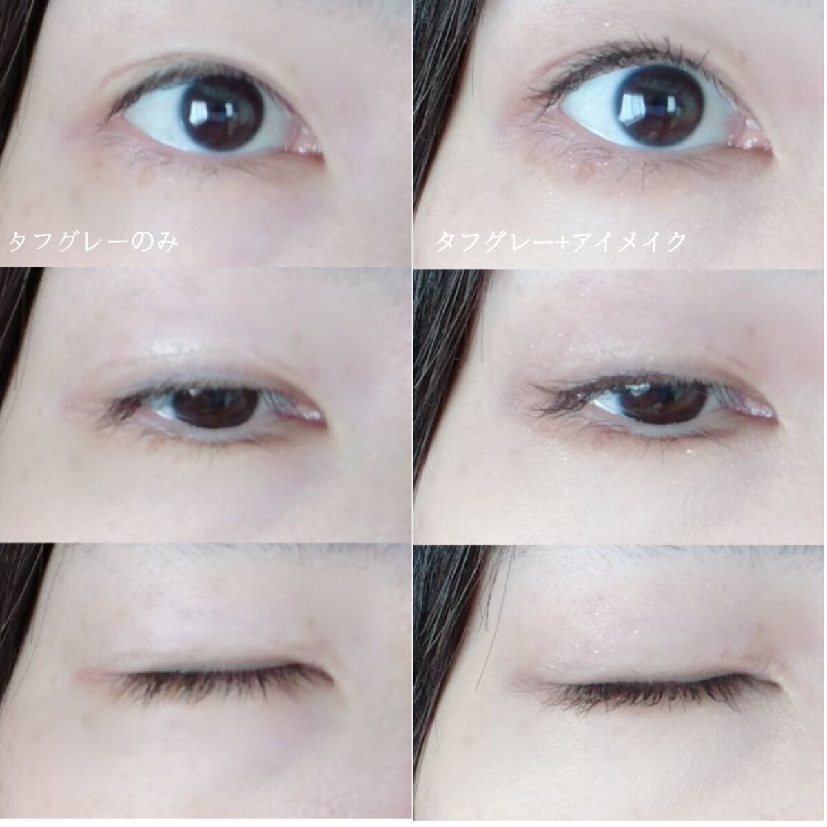 タフグルーX/フィクシー/二重まぶた用アイテムを使ったクチコミ(6枚目)