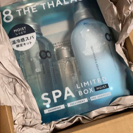 モイストシャンプー&モイストトリートメント ミニプレシャンプー付き スパ限定キット/エイトザタラソ/シャンプー・コンディショナーを使ったクチコミ(2枚目)