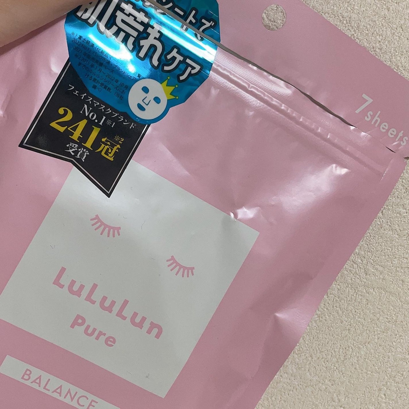 ルルルンピュア エブリーズ/ルルルン/シートマスク・パックを使ったクチコミ(1枚目)