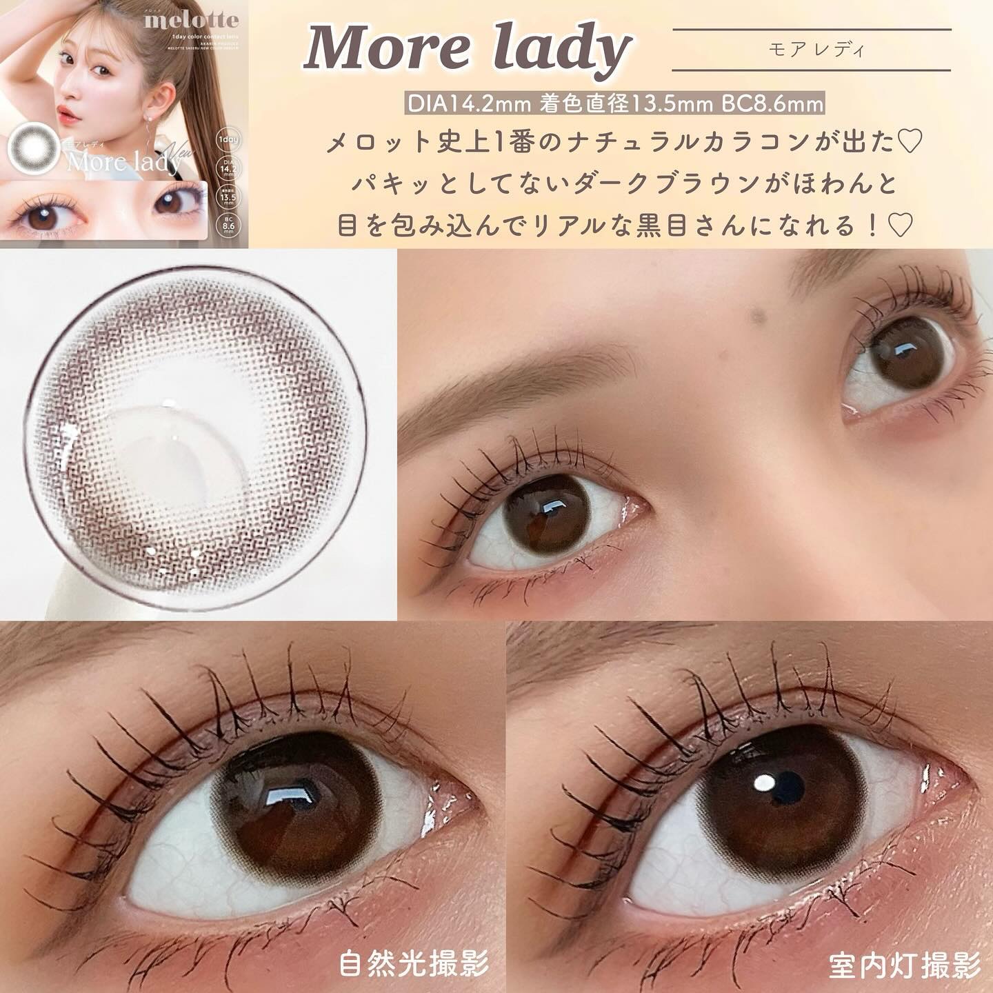 melotte 1day/melotte/ワンデー（１DAY）カラコンを使ったクチコミ（3枚目）